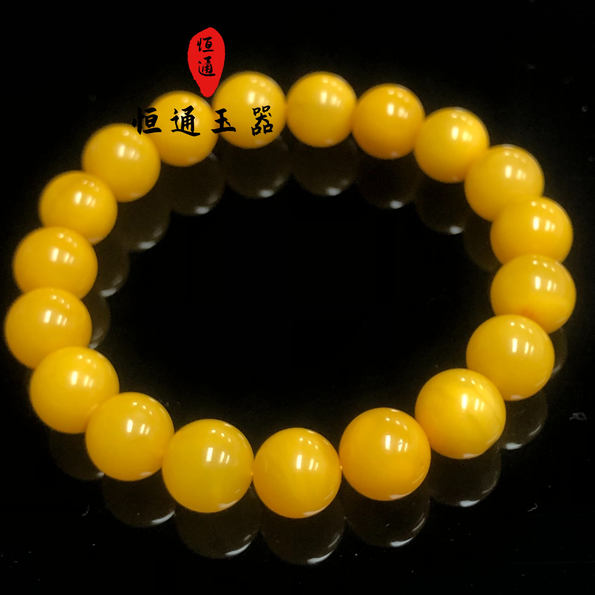 琥珀手串尺寸直径约9-10mm-699 