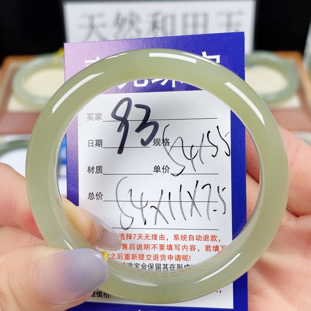 和田玉手镯未镶嵌