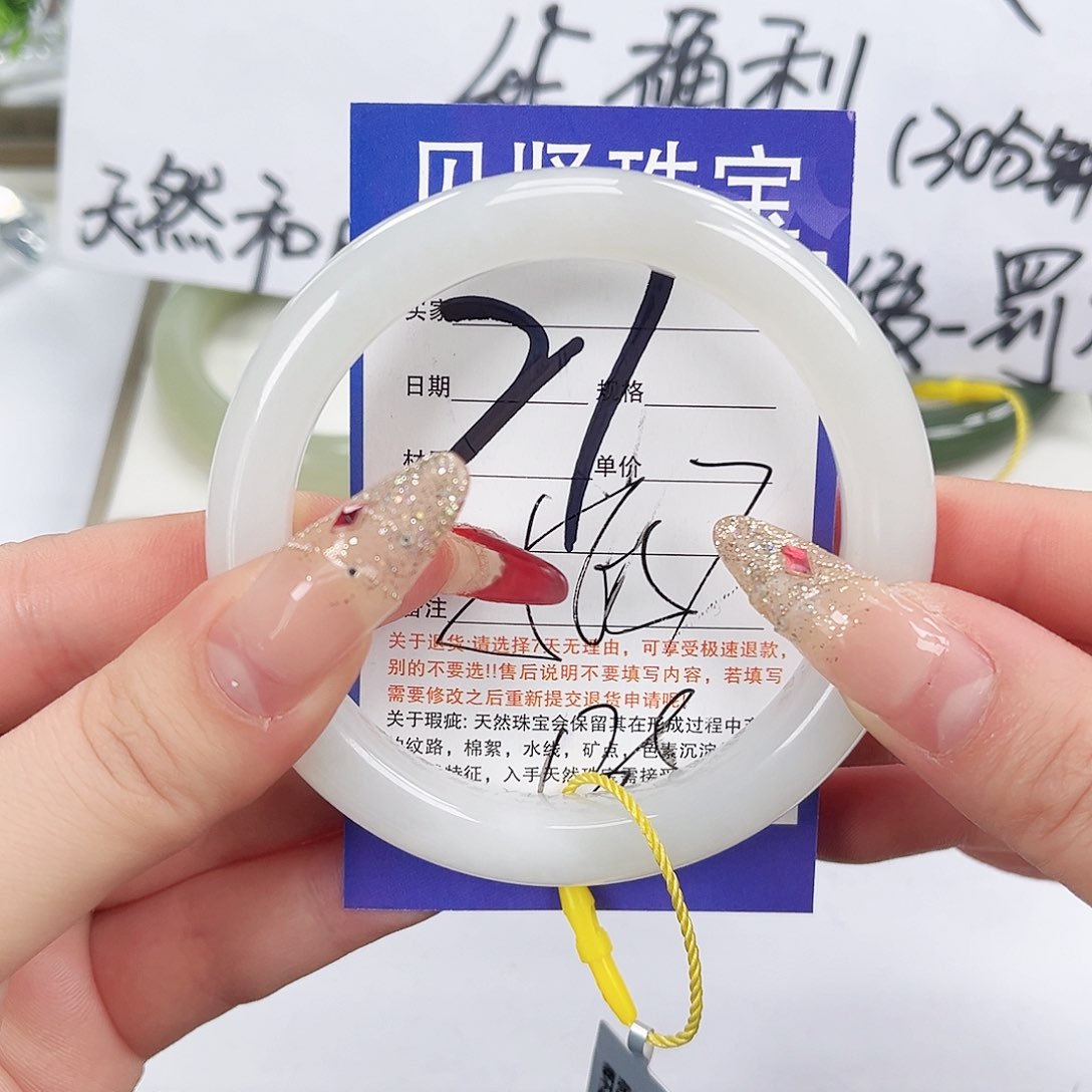 和田玉手镯未镶嵌啵*鑫