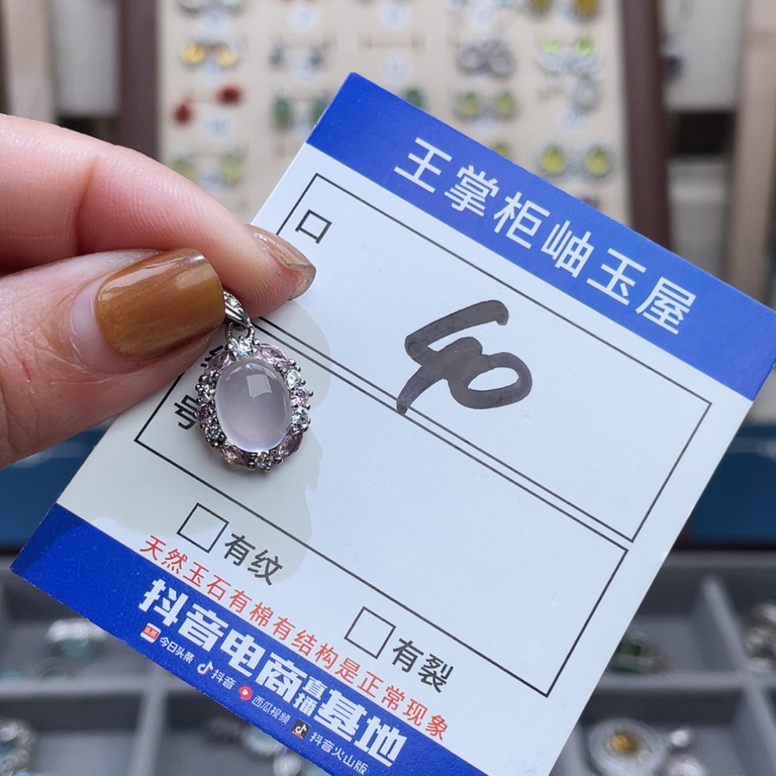 银S925镶嵌颈饰水晶