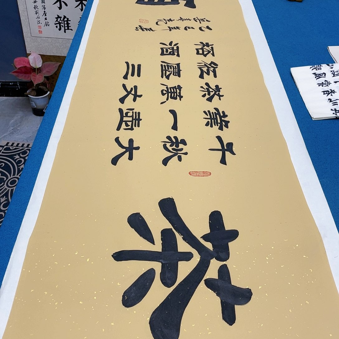 书法宣纸承诺纯手绘