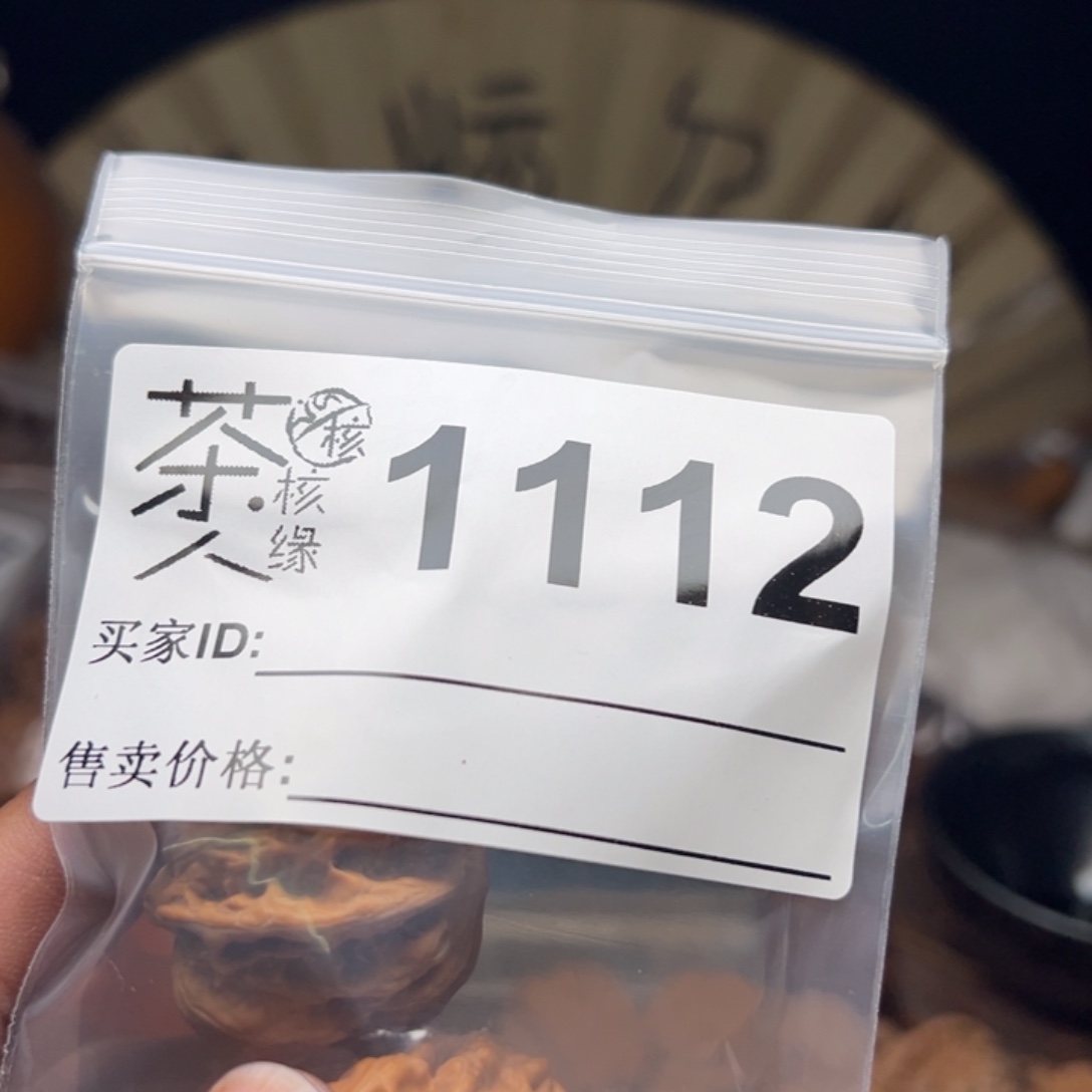 文玩核桃把件我们