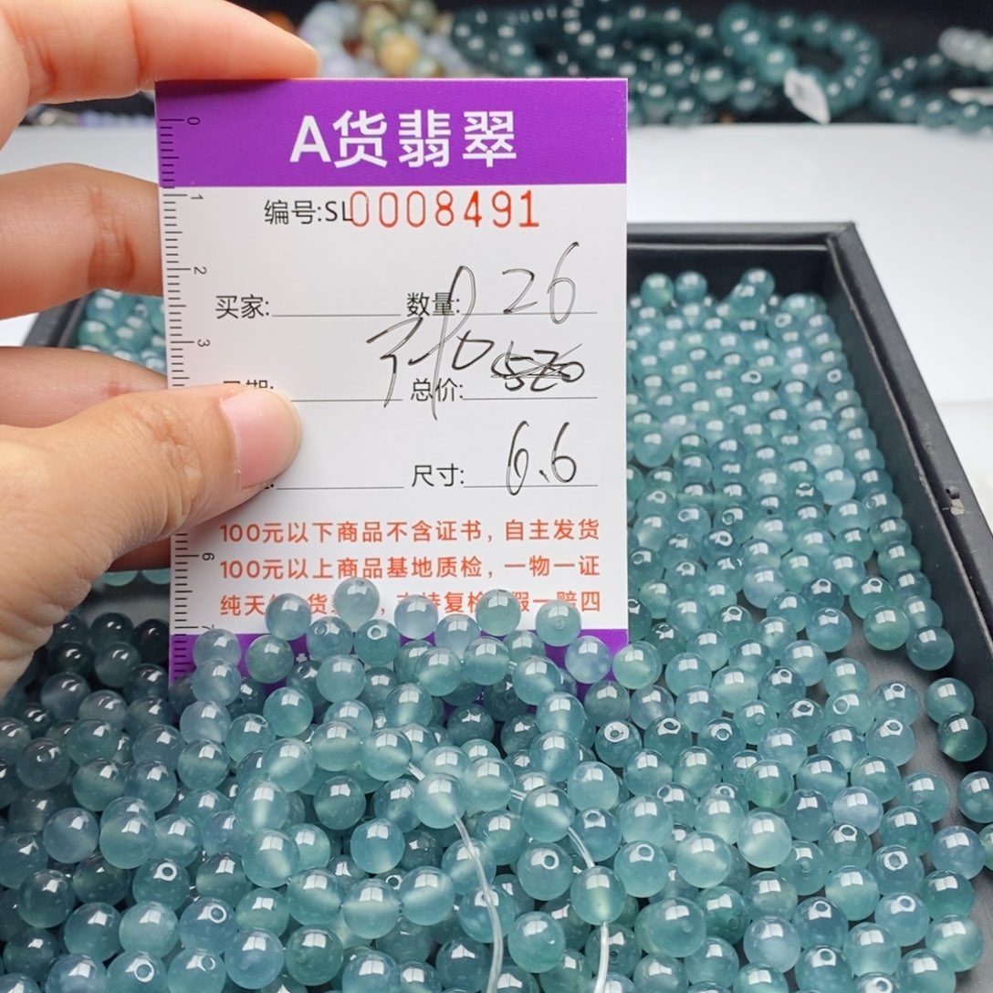 翡翠手链未镶嵌多样性发货散珠自选