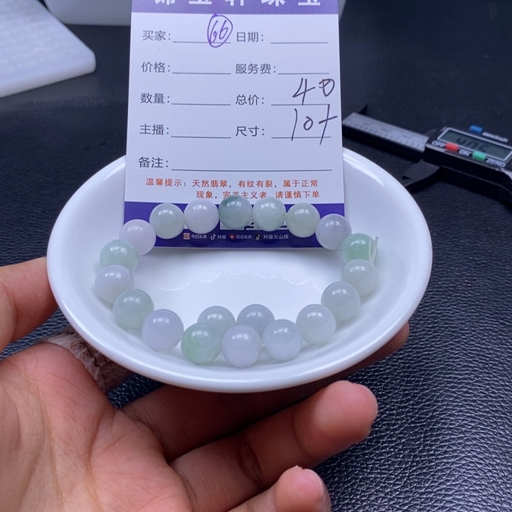 翡翠散珠翡翠翡翠