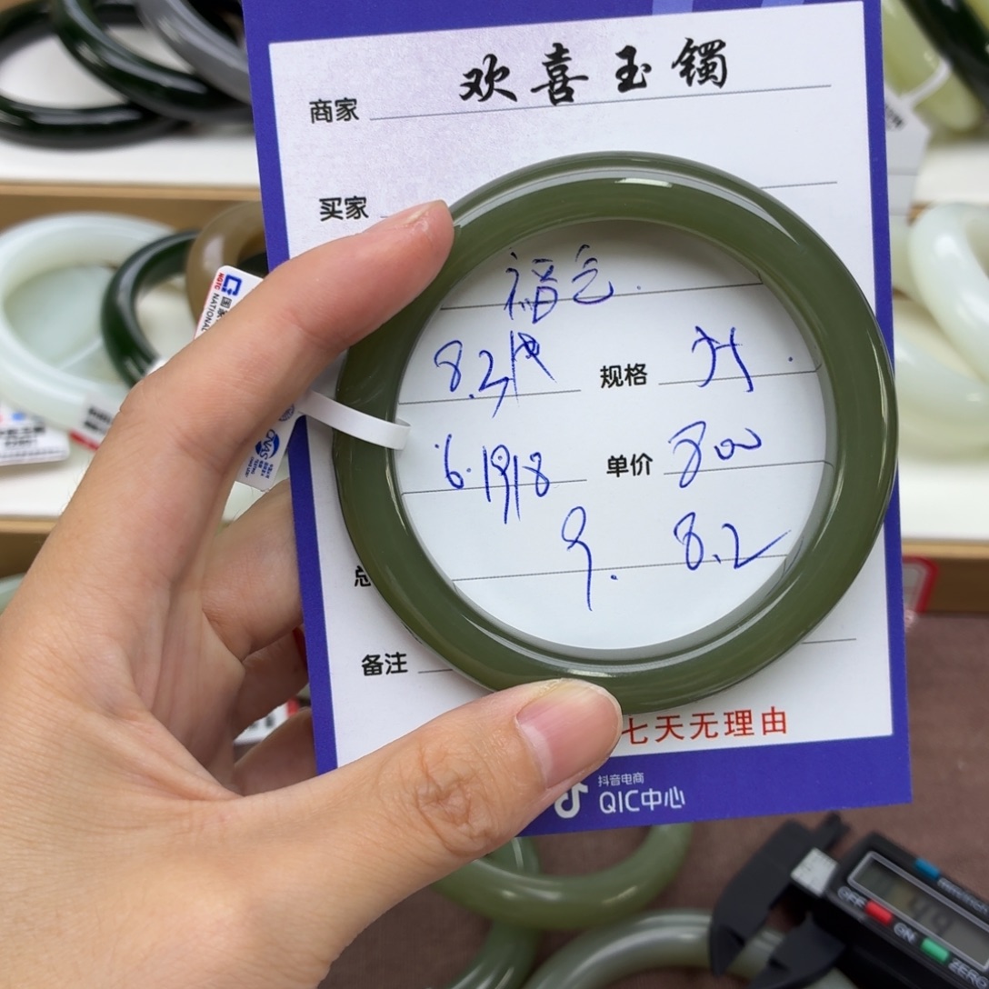 福***໒未镶嵌手镯和田玉