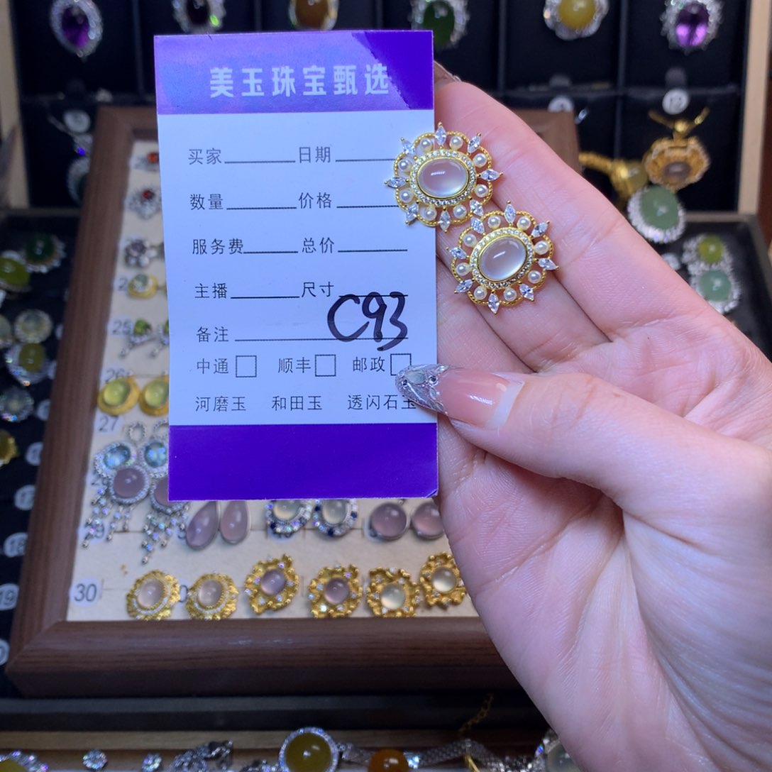 岫玉耳钉未镶嵌骑****咪耳钉