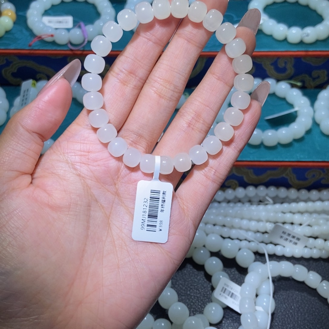 王***l和田玉未镶嵌手串老型8