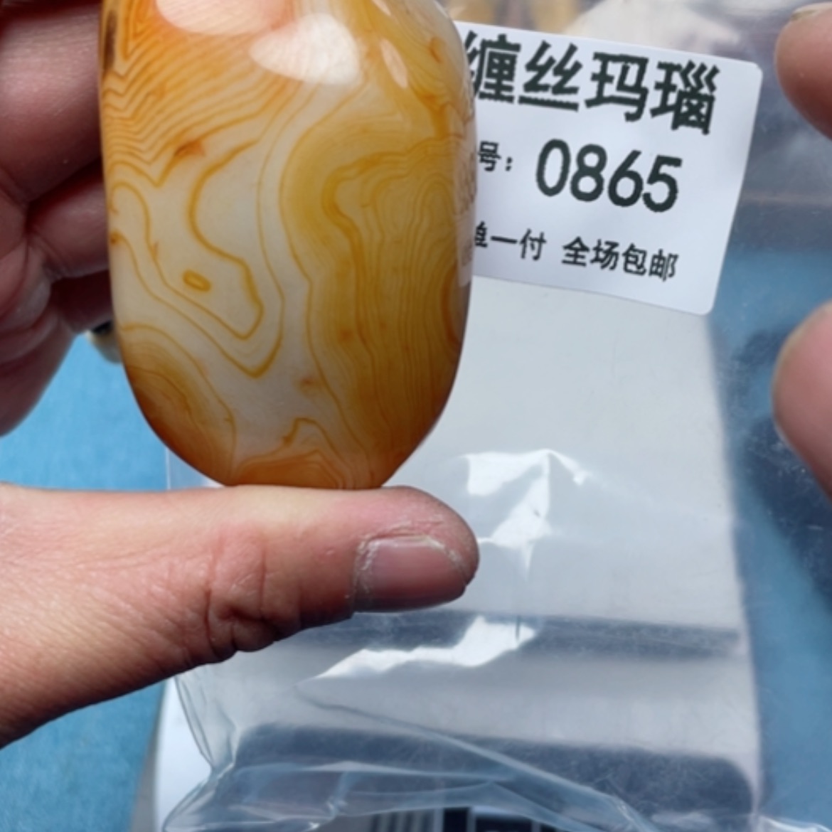 【闪购商品】玛瑙/玉髓颈饰未镶嵌