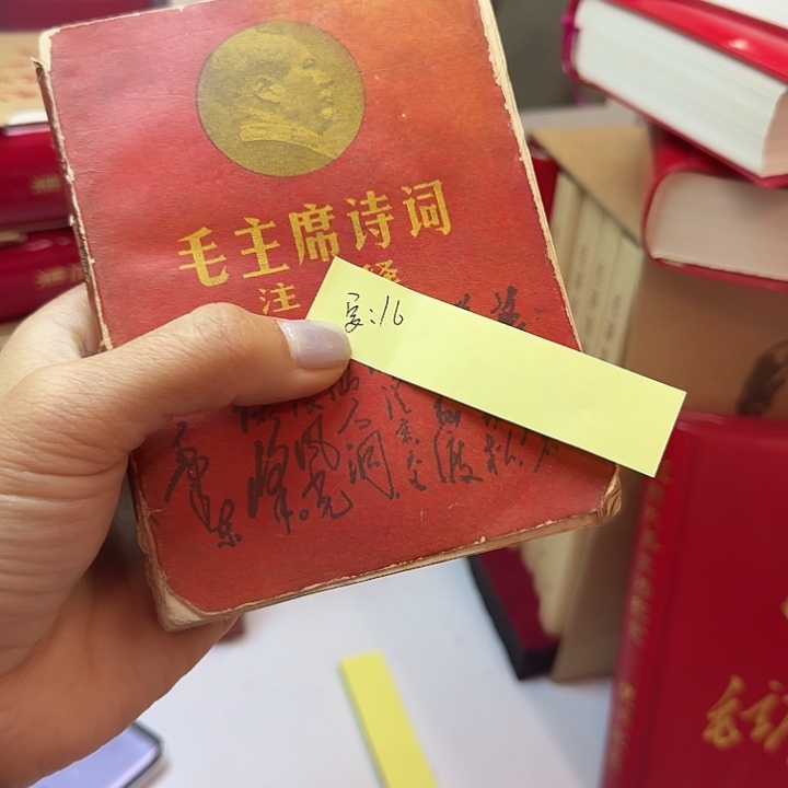 好书推荐的这本好剧