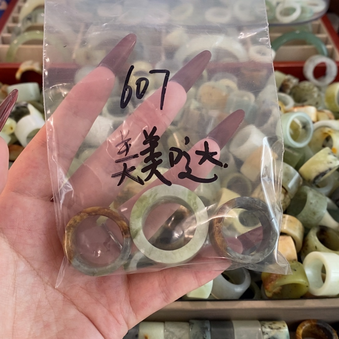 美***哒蛇纹石玉未镶嵌戒指