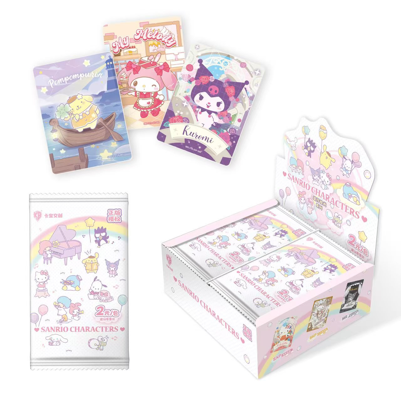 【赛道】卡宝文创-三丽鸥 七弹2元包 收藏卡牌盲盒（拆卡）