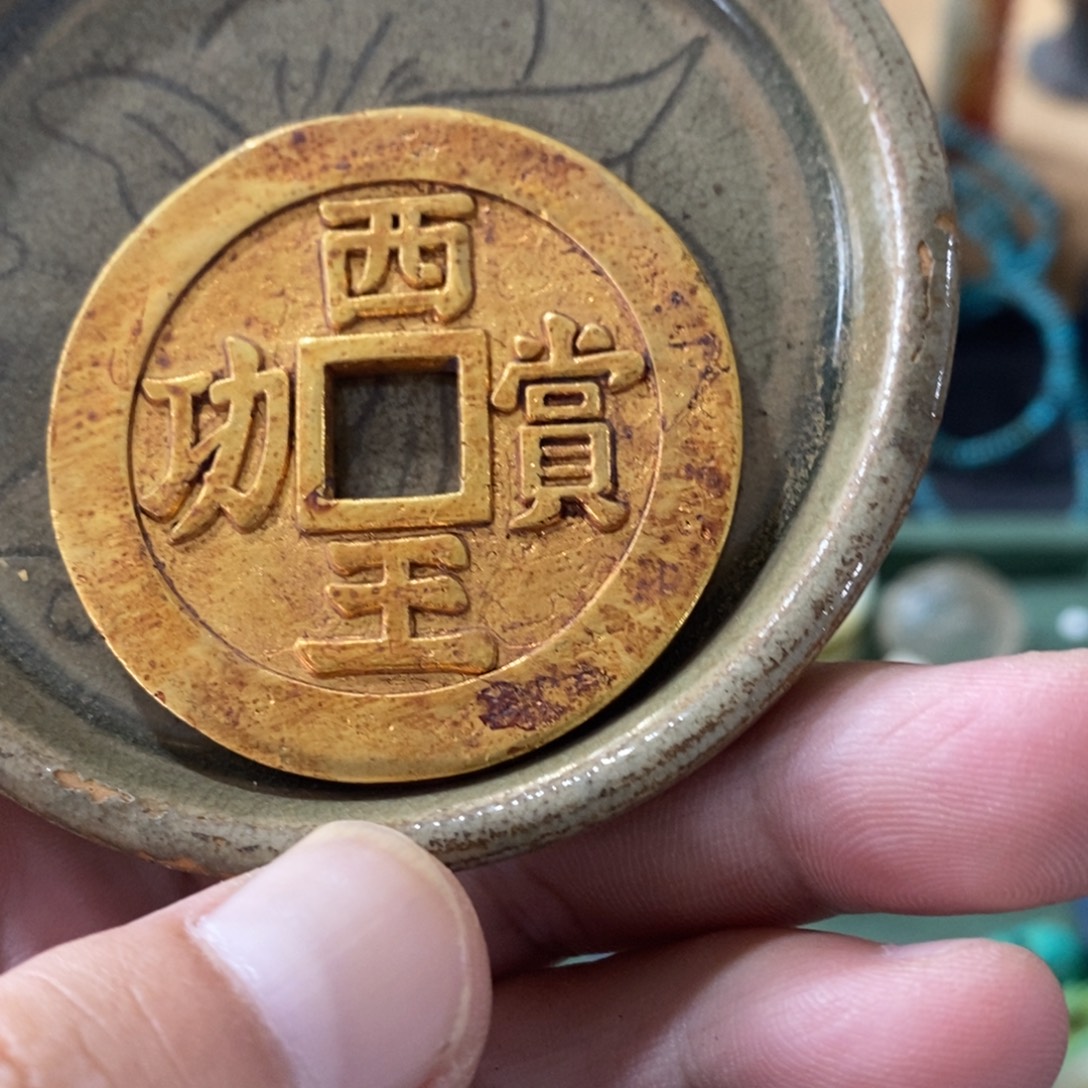 瓷片我在你心里就是一坨烂