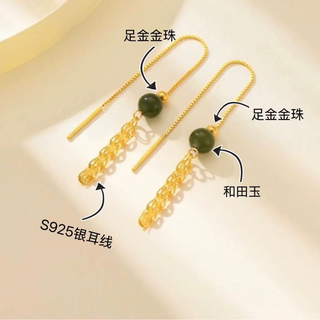 【宝哥专享】足金金珠凤尾和田玉耳线百搭时尚耳饰