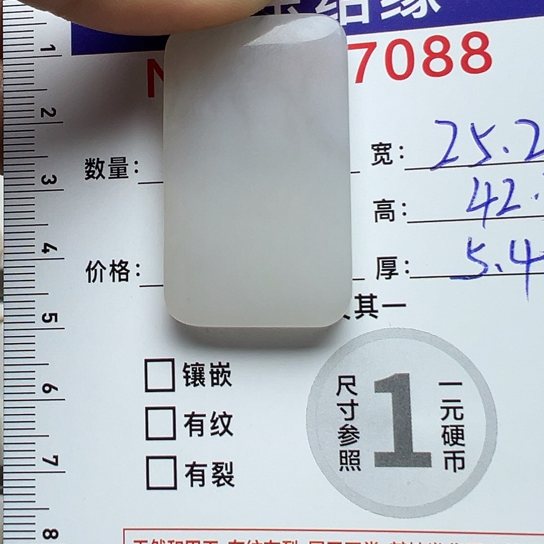 和田玉未镶嵌项圈