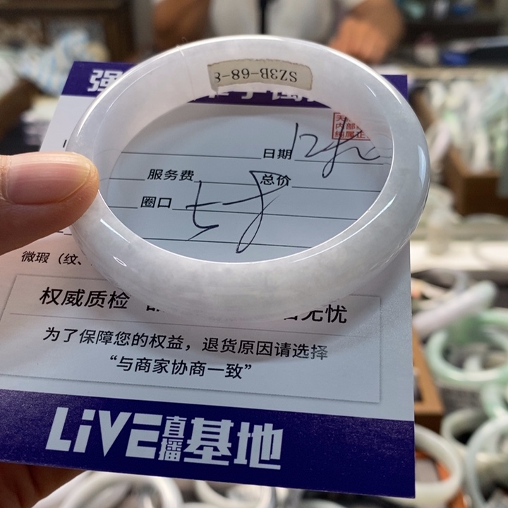 未镶嵌手镯翡翠翡翠手镯未镶嵌