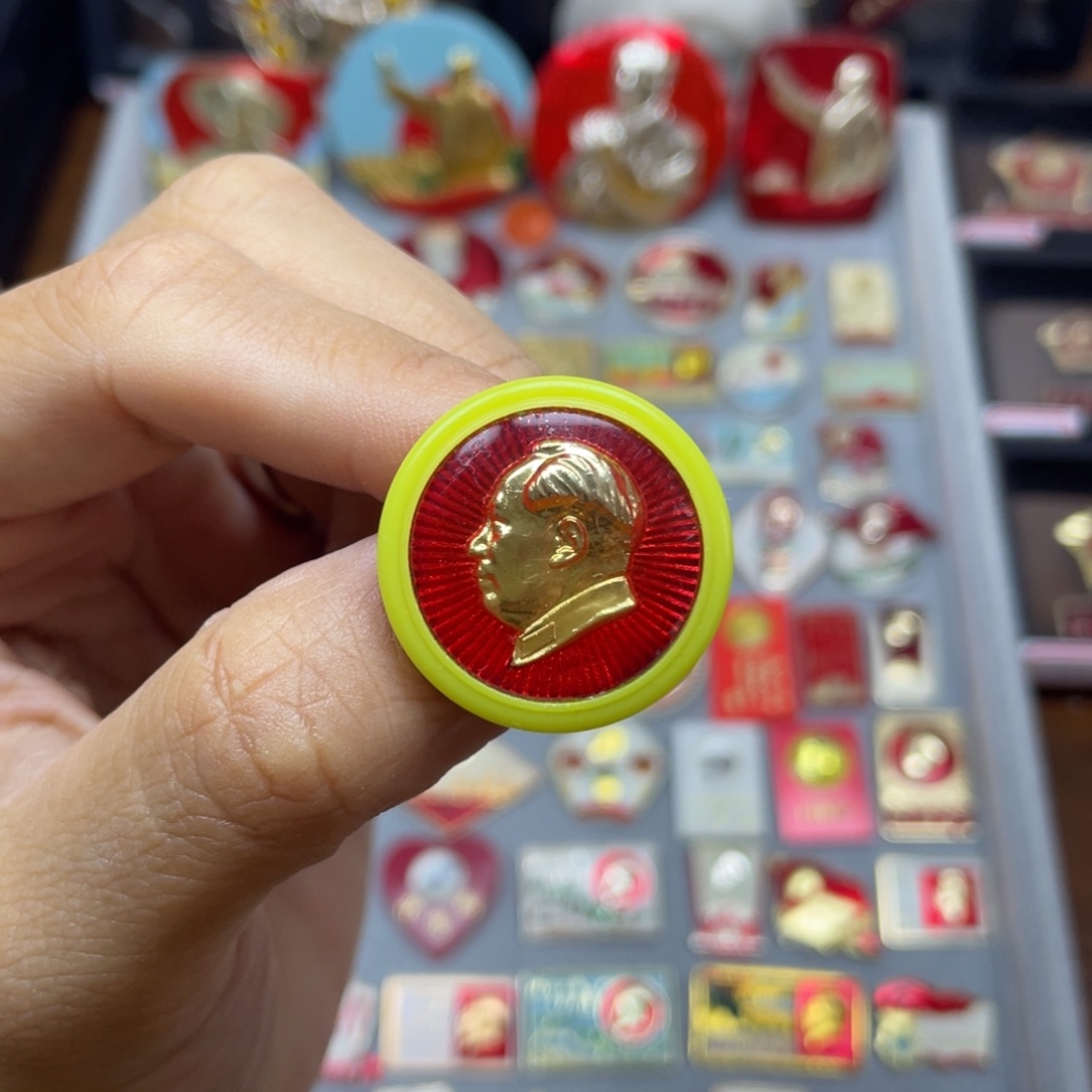 铝红色收藏佳品小章