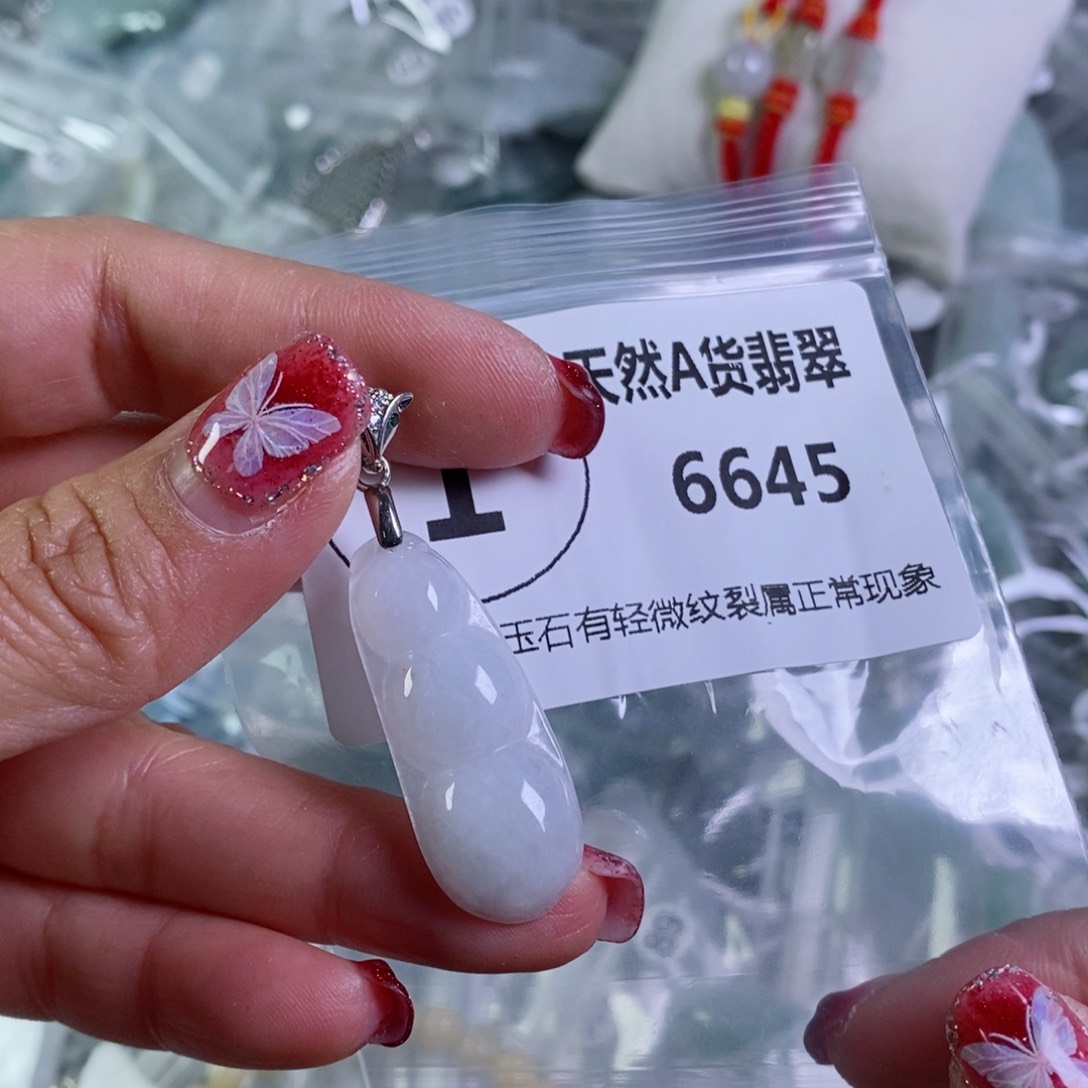 翡翠颈饰未镶嵌吊坠