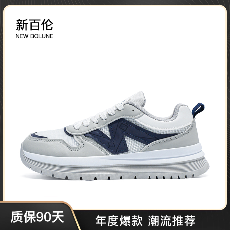 NEW BOLUNE/新百伦夏季新款情侣鞋透气厚底跑步鞋时尚百搭运动鞋