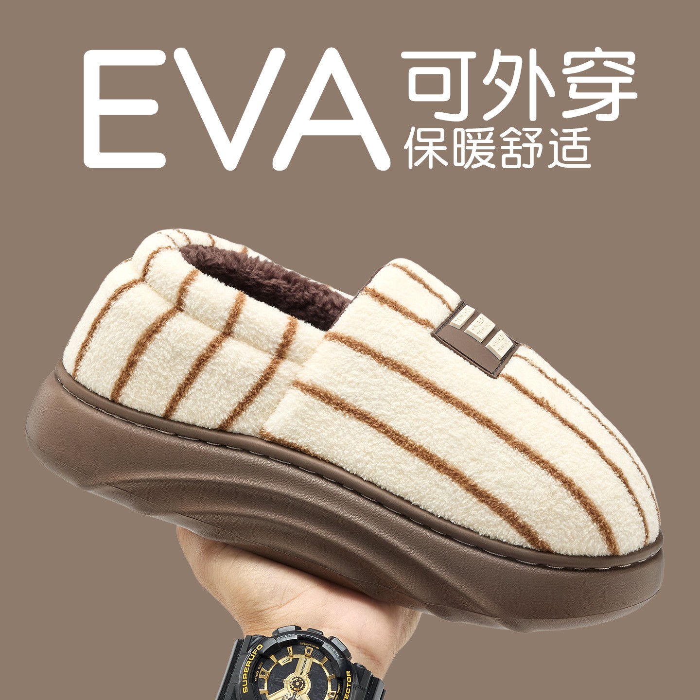 洁丽雅撞色男女学生厚底棉鞋冬季加绒情侣居家用保暖2025新款7511