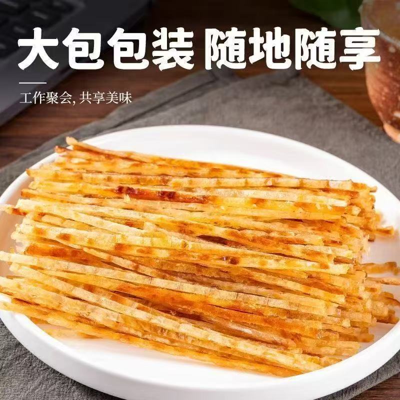 《即墨大姨》青岛特产  明太鱼丝  追剧小零食 250g