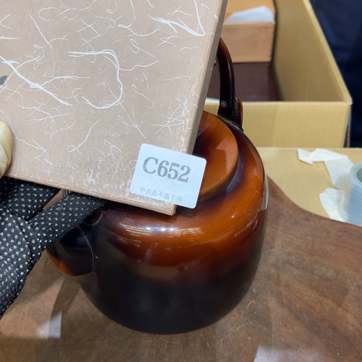 瓷器周边默认瑕疵1小*笑