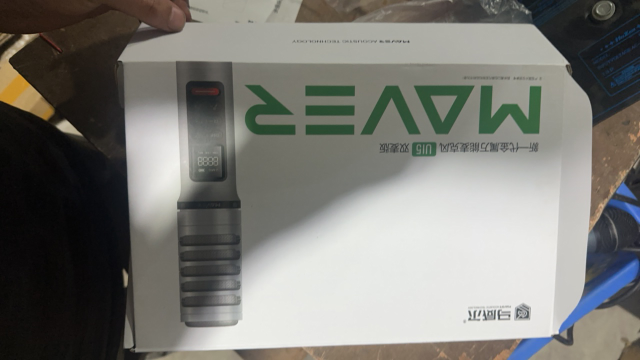 9新  马威尔话筒绿色包装