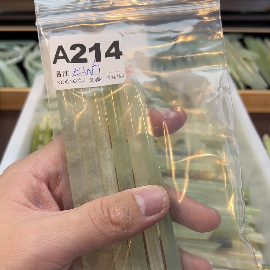 王***J蛇纹石玉合金发饰