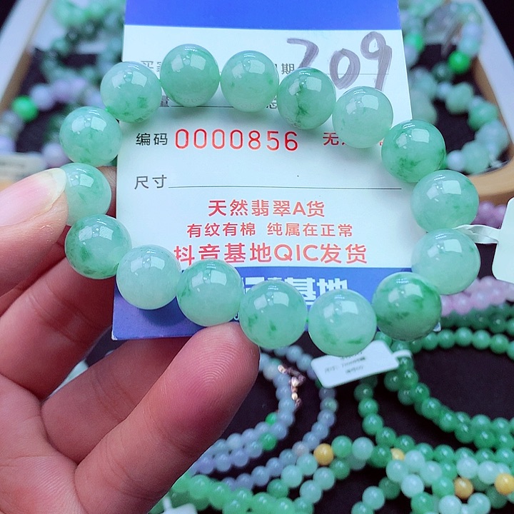 毛衣链未镶嵌翡翠