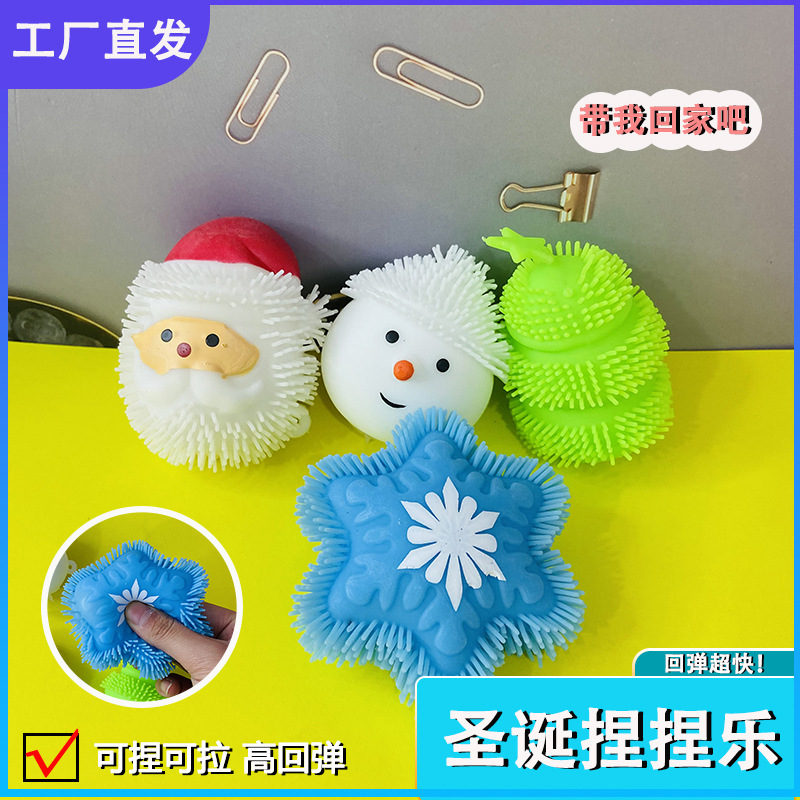新款圣诞套装整蛊搞怪逗趣解压发泄小玩具tpr圣诞卡通小玩具