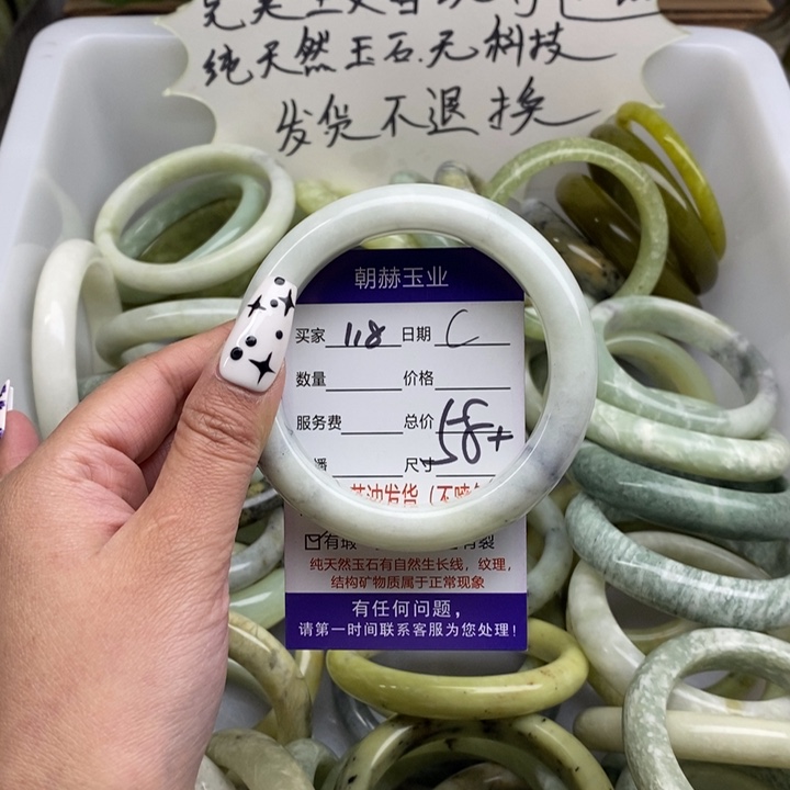 蛇纹石玉未镶嵌手镯