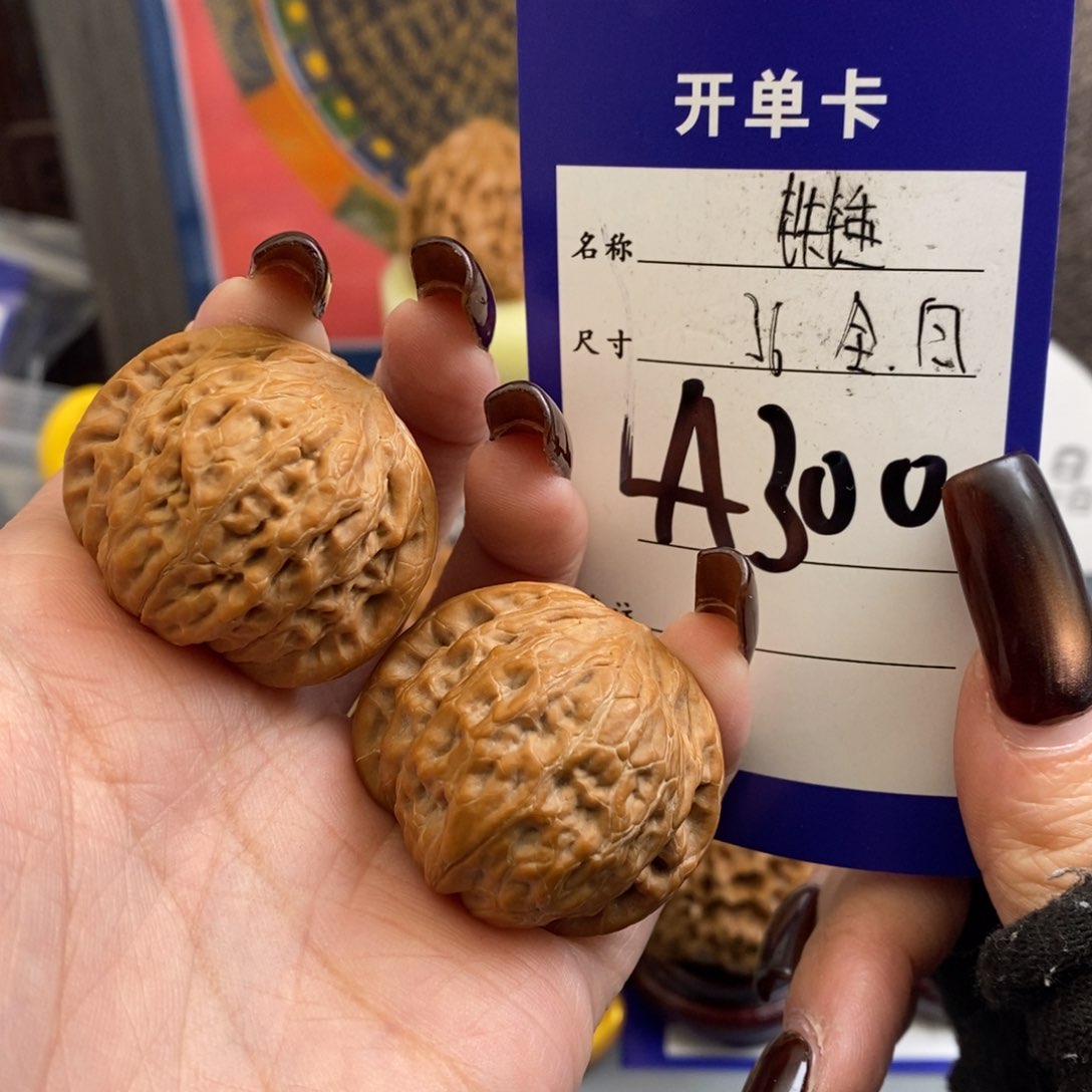 文玩核桃吊坠铁锤36尺