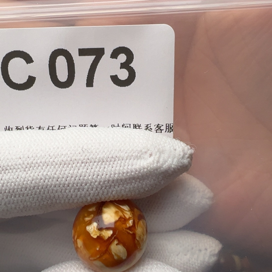 琥珀裸石未镶嵌琥珀裸石未镶嵌微瑕16