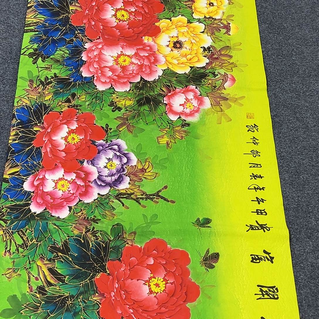 国画事事顺心如意万事如意万事