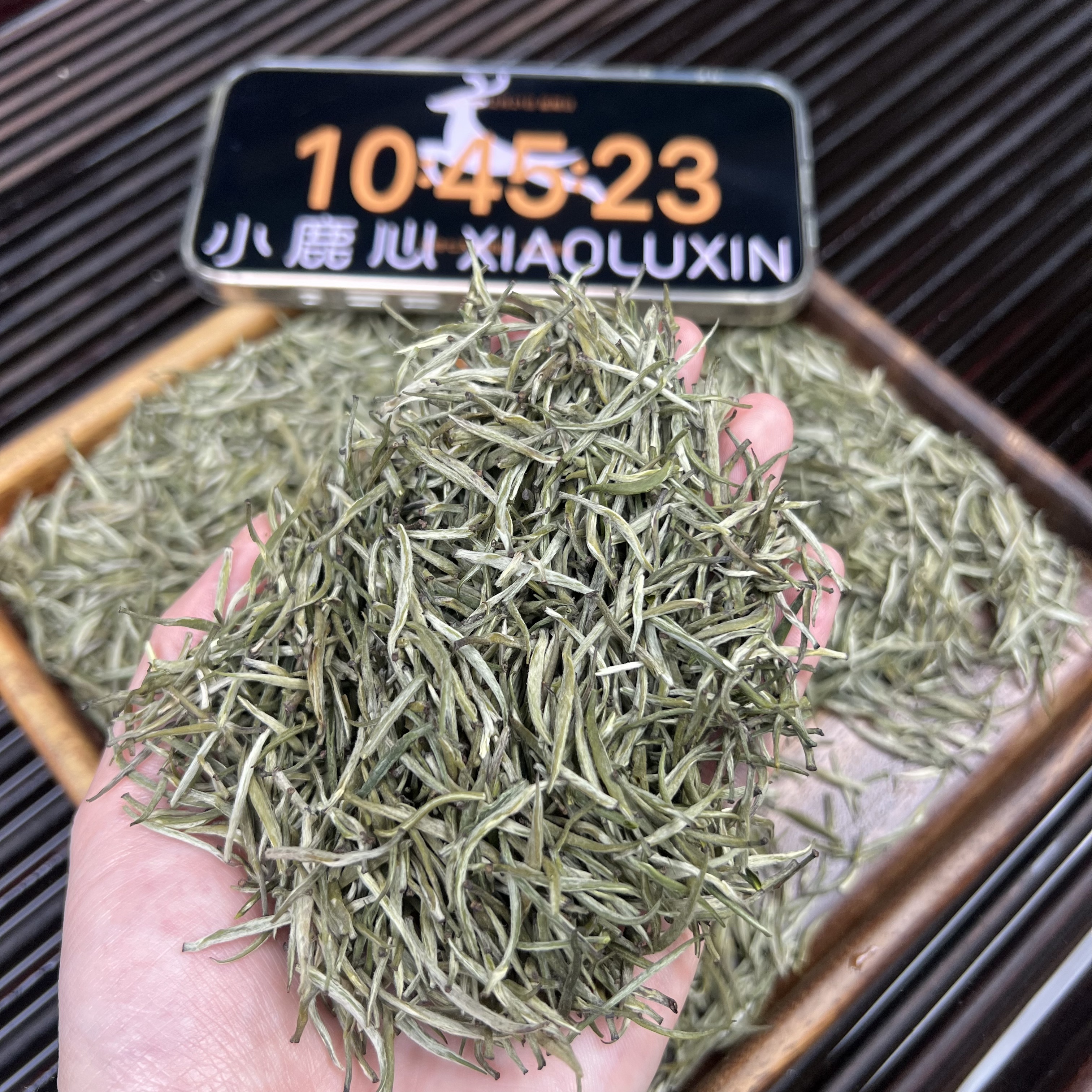 兰妃茶 小鹿收茶 兰花香  中国黄茶  12月21