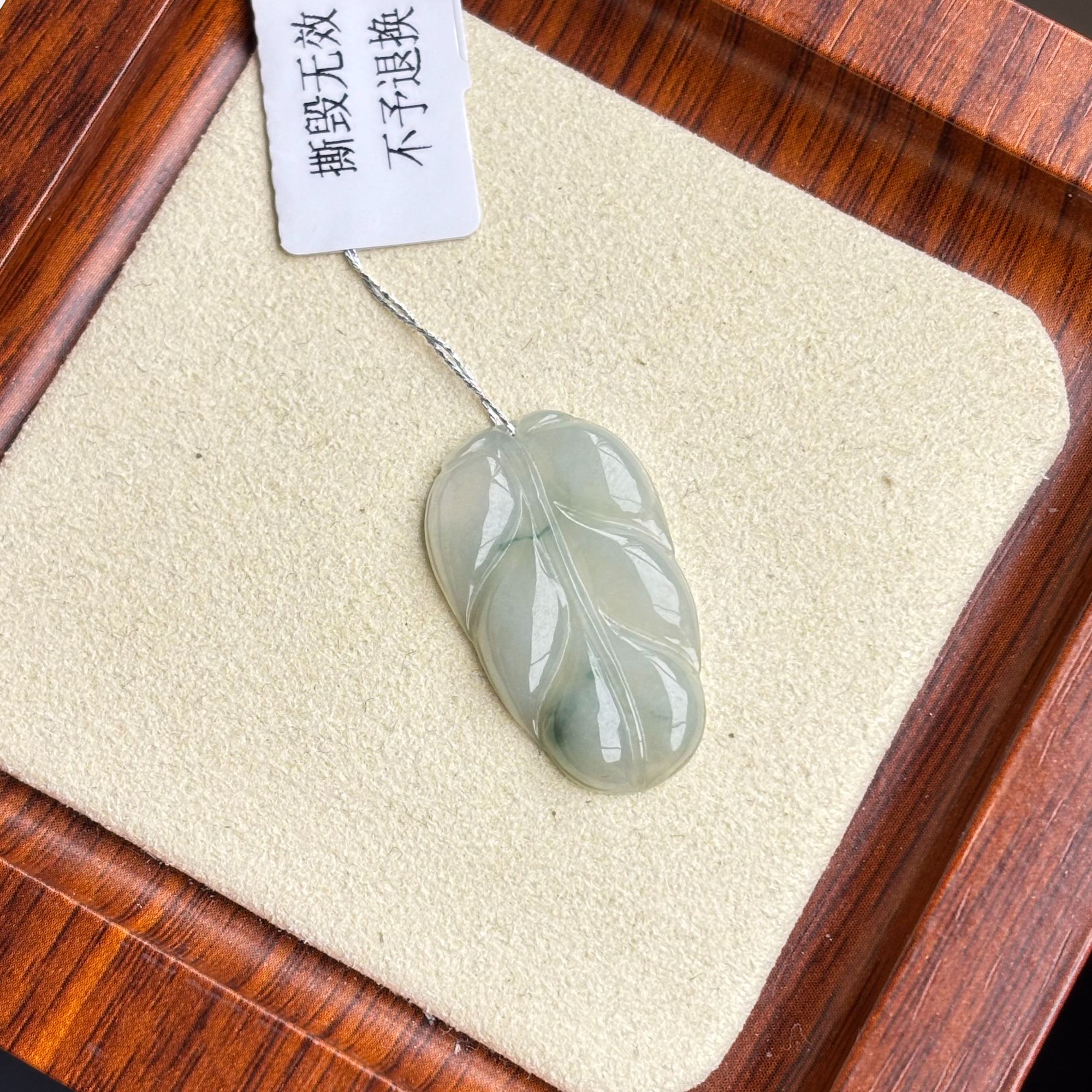 天然缅甸A货翡翠飘花小叶子