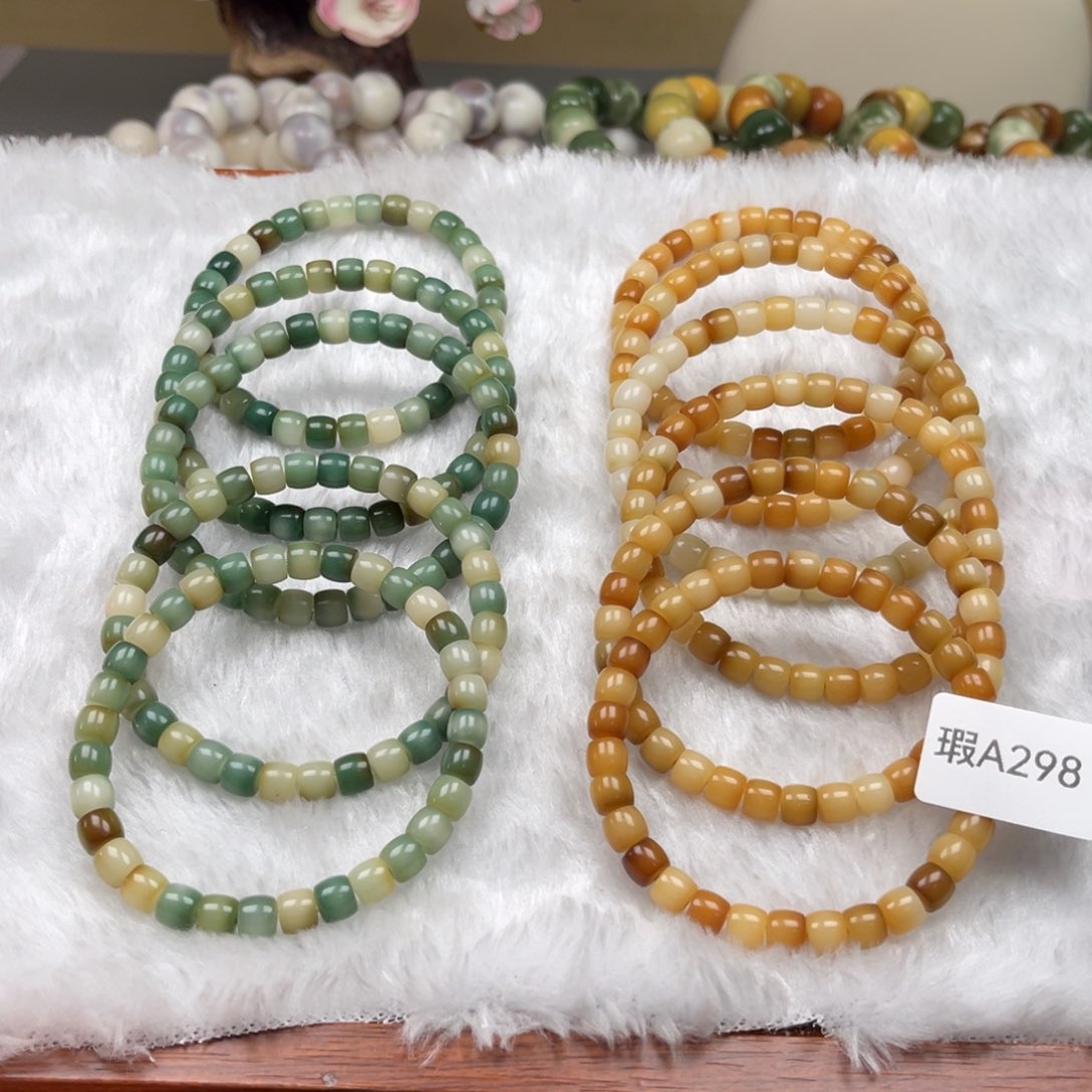 菩提根/象牙果吊坠瑕A298直切7mm一串随机