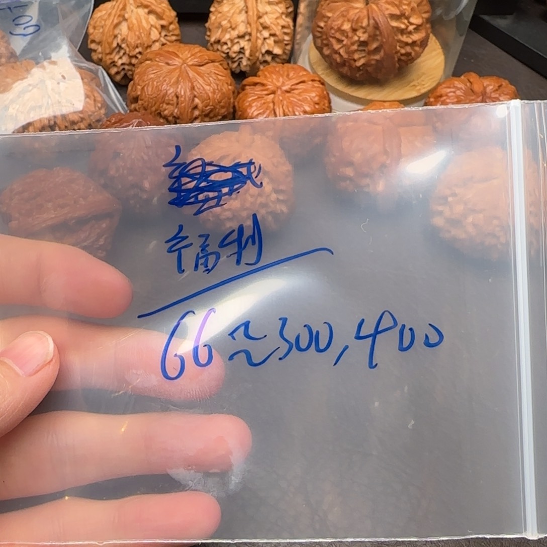 核桃等经济作物的