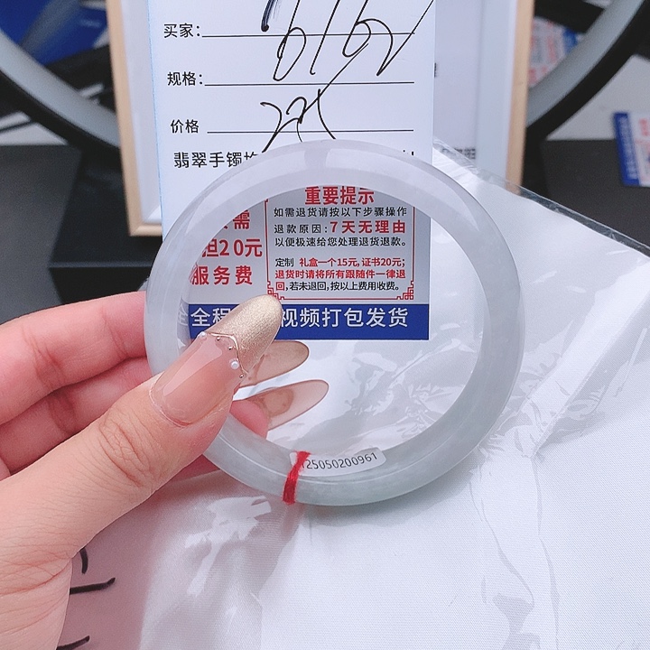 翡翠手镯以实物为准微色差T95
