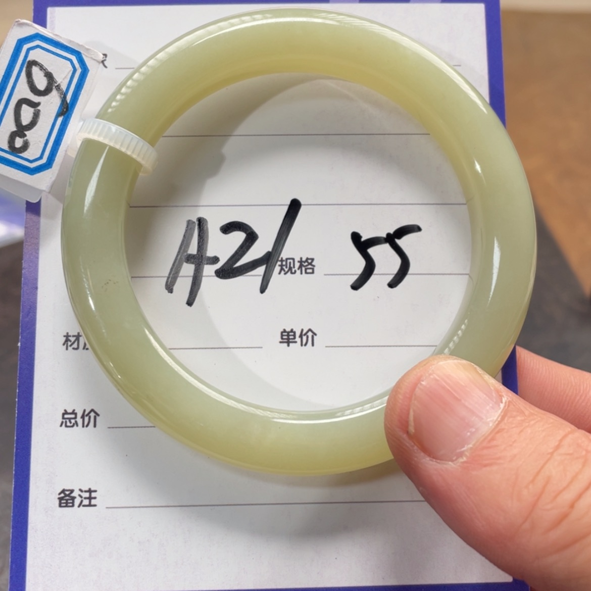 【闪购商品】和田玉手镯未镶嵌