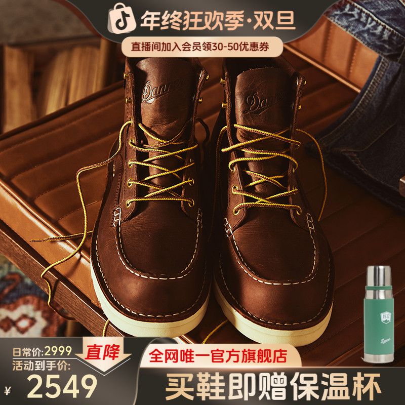 【BULLRUNGTX方头关税正常前最后存量】DANNER秋冬工装靴男防水男鞋