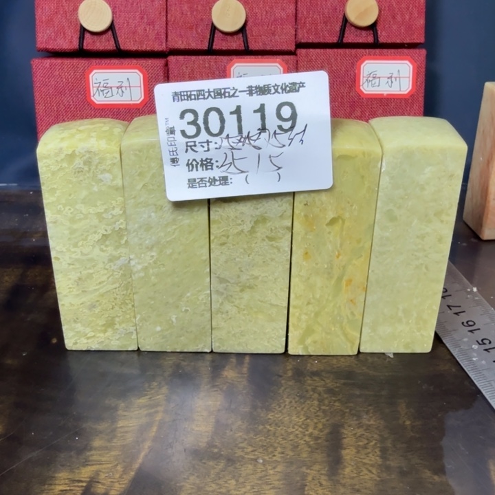 青田石12.13青田石雕厂家直销