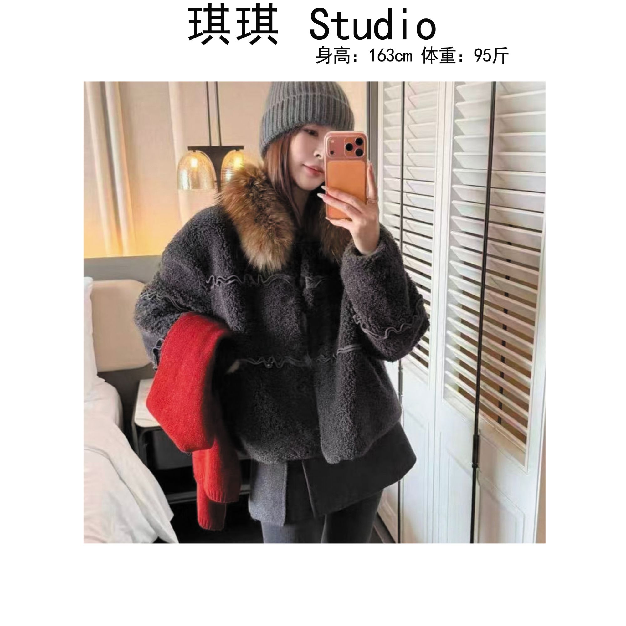 《琪琪家》冬季新款轻奢高级感毛领花边气质时尚减龄毛毛外套8153-Y