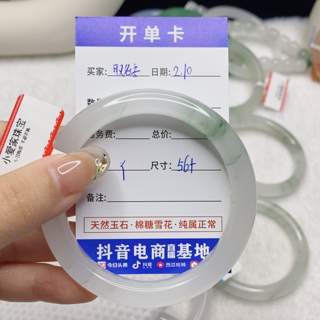 石英质玉手镯未镶嵌懒***字