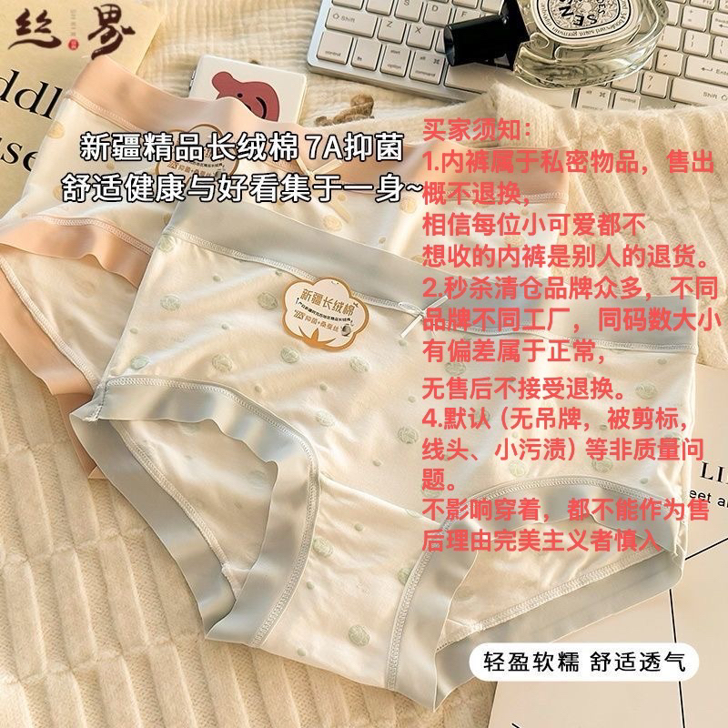 【下单备注编码】品牌实体内裤清仓