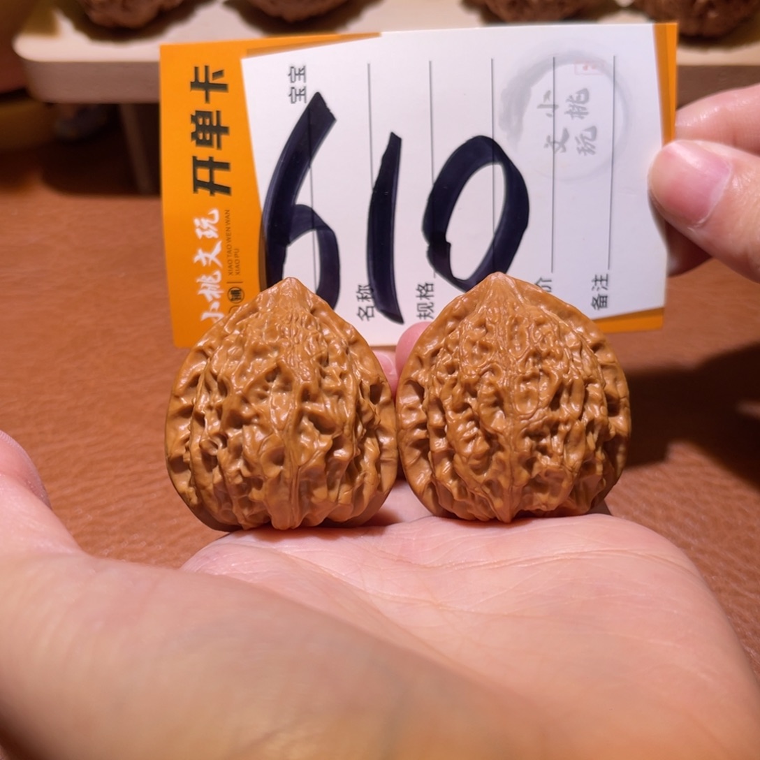 文玩核桃把件全品35金牛