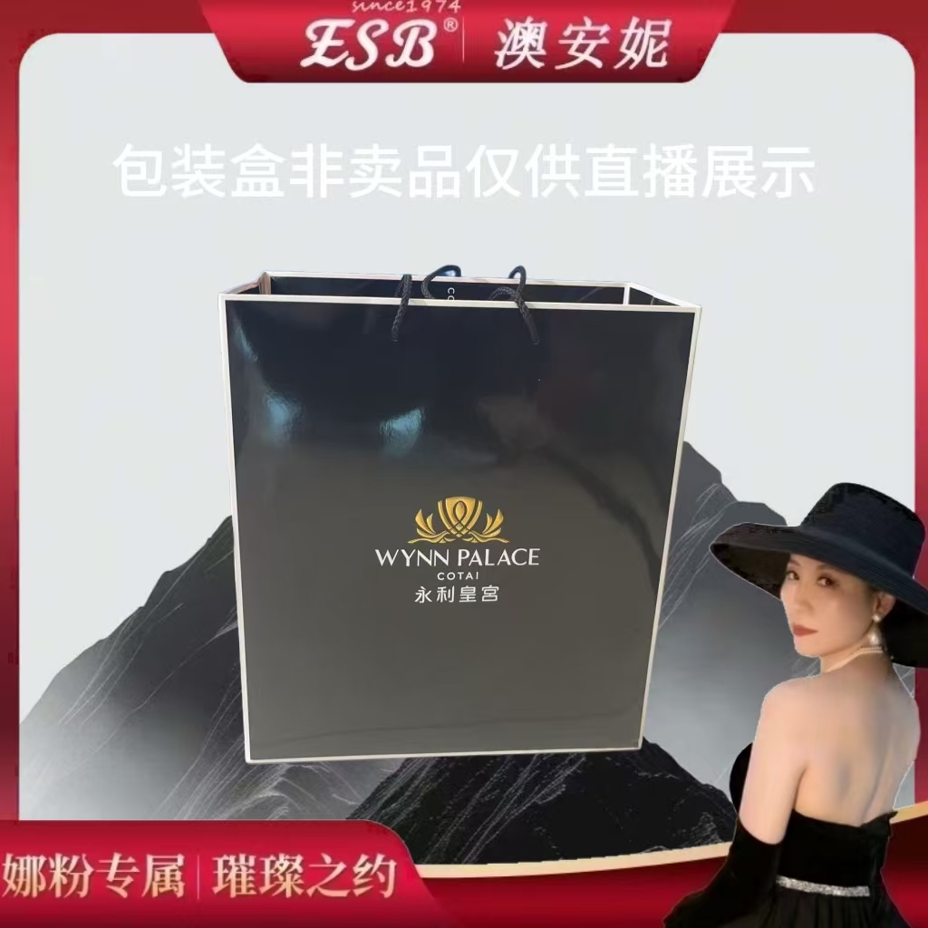 【仅展示】时尚精美创意礼品-盒子-an