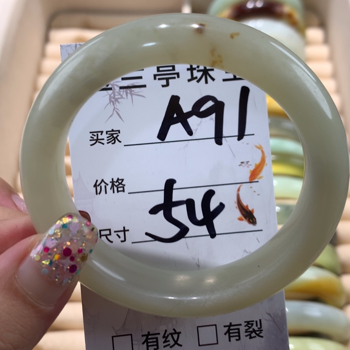 蛇纹石玉手镯未镶嵌