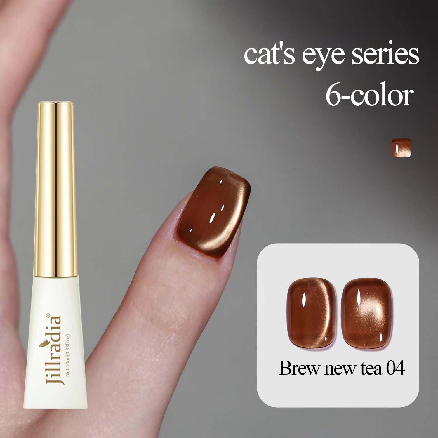 秋冬限定-秋之和瓶装猫眼胶老钱风煮新茶-04（10ml）无赠品