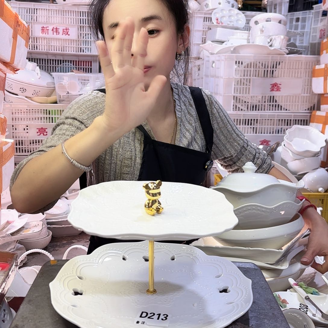 盘微瑕产品………D213一套