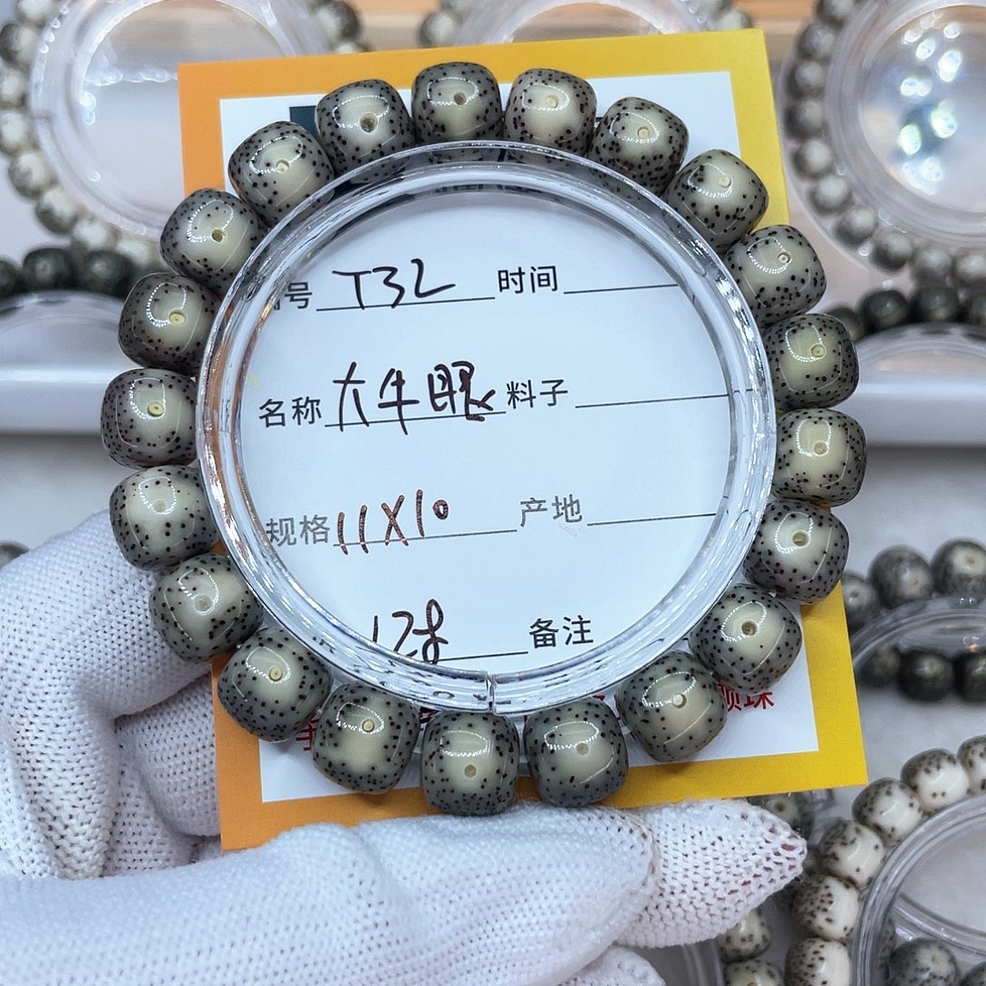 你****手串星月菩提32大牛眼